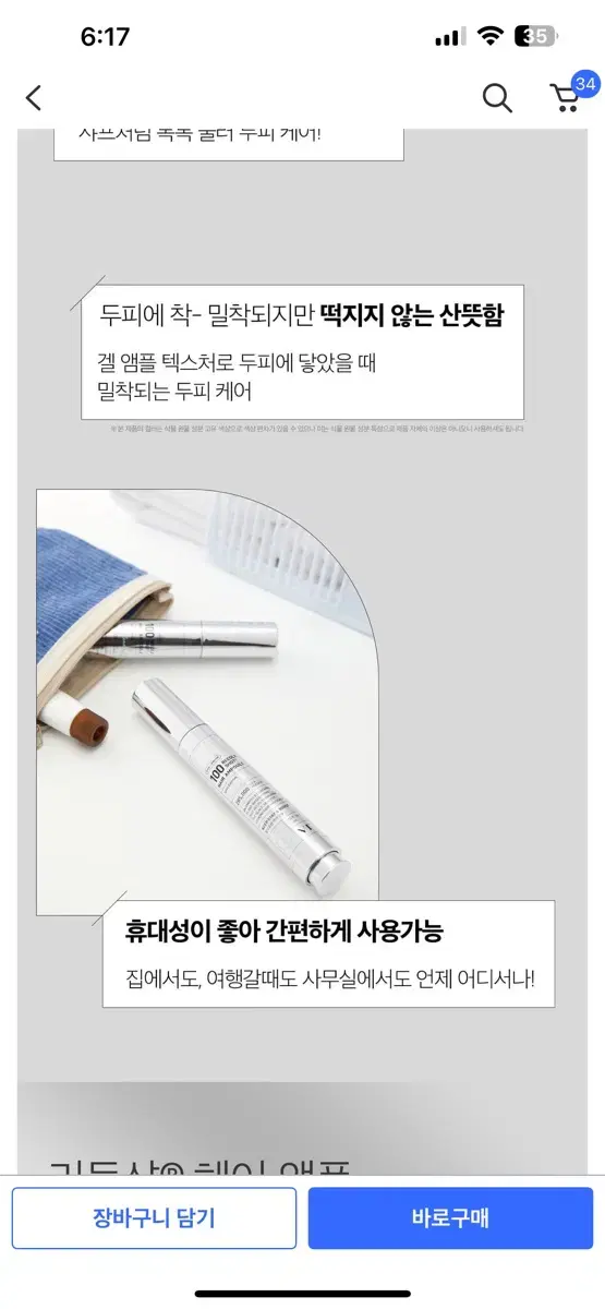 thumbnail-7